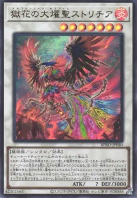 BPRO-JP040 UR 獄花の大燿聖ストリチア