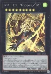 BPRO-JP042 SE 鎖縛竜ザレン