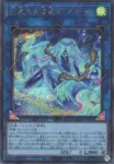 BPRO-JP049 R 絢嵐たる海霊ヴァルルーン