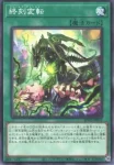 BPRO-JP056 N エルフェンノーツ～廻郷のパラレリズム～