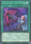 BPRO-JP065 N 絢嵐たる軒昂