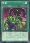 BPRO-JP068 R 幻惑の操手