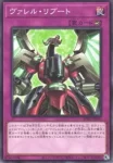 BPRO-JP071 N エルフェンノーツ～託選のアリスティア～