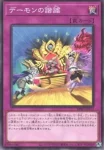 BPRO-JP072 N エルフェンノーツ～狂奏のラプソディア～