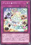BPRO-JP075 N 空牙団の奥義