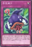 BPRO-JP079 N 舌先減少