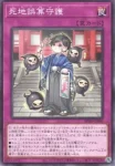 BPRO-JP079 N 舌先減少