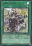 BPRO-JPS08 UR 空牙団の積荷 レクス