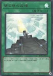 BPRO-JPS12 UR 堕天使の戒壇