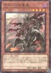 CH01-JP001 P アルバスの落胤