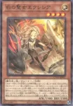 CH01-JP001 P アルバスの落胤