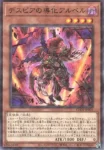 CH01-JP002 P 白の聖女エクレシア