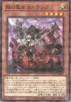 CH01-JP005 N 黒衣竜アルビオン