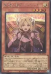 CH01-JP014 SR 教導の聖女エクレシア