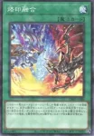 CH01-JP019 PSE Ｔｈｅ Ｆａｌｌｅｎ ＆ Ｔｈｅ Ｖｉｒｔｕｏｕｓ
