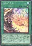 CH01-JP024 P 烙印の気炎