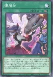 CH01-JP025 N 失烙印