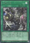 CH01-JP030 SR 三戦の号