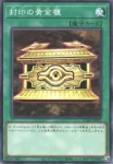 CH01-JP031 N おろかな埋葬
