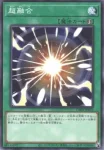 CH01-JP034 N 烙印断罪