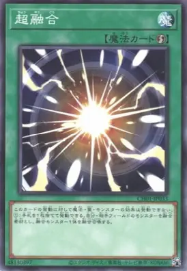 CH01-JP033 N 超融合