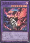 CH01-JP040 N 融合複製
