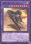 CH01-JP047 N 痕喰竜ブリガンド