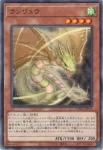 CH02-JP014 N 稲荷火