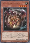 CH02-JP015 N ランリュウ