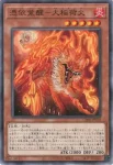 CH02-JP019 N 憑依覚醒－ラセンリュウ