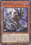CH02-JP021 N 天獄の王