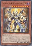 CH02-JP021 N 天獄の王