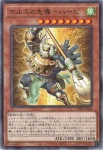 CH02-JP025 N ホルスの加護－ケベンセヌフ