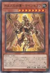 CH02-JP025 N ホルスの加護－ケベンセヌフ