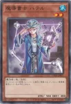 CH02-JP028 UR 大輪の魔導書