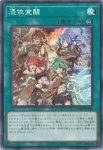 CH02-JP032 N グリモの魔導書