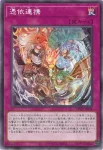 CH02-JP037 N 王の棺