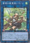 CH02-JP045 P 崔嵬の地霊使いアウス