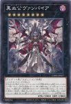 CH02-JP046 N クインテット・マジシャン