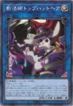 CH02-JP047 N 真血公ヴァンパイア