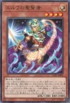 CORI-JP002 R 混沌の魔王－スカル・デーモン(混沌的魔王-骷髏惡魔)