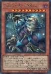 CORI-JP007 SR 無窮の三幻魔－幻魔皇ラビエル(無窮之三幻魔-幻魔皇 拉比艾爾)