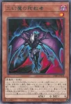 CORI-JP010 UR ウィスカ・ブリッツクリーク(威斯卡・雷盟)