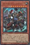 CORI-JP010 UR ウィスカ・ブリッツクリーク(威斯卡・雷盟)