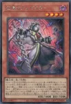 CORI-JP015 PSE 追憶のアレイスター(追憶之阿萊斯特)