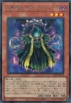 CORI-JP019 N 幻影騎士団ドゥームソルレット(魅影騎士團 厄運鐵靴)