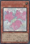 CORI-JP020 N S－Force シグナス(S-Force 白天鵝)