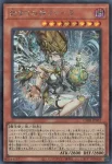 (爆框)CORI-JP022 PSE 始まりの神ファーラ(原初之神 法拉)