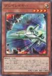 CORI-JP025 N 薄明の魔 レイラージュ(薄明之魔 雷拉曙)
