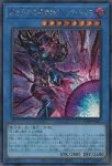 (爆框)CORI-JP027 PSE 黒き混沌の魔術師ブラック・カオス(黑色混沌的魔術師 黑混沌)